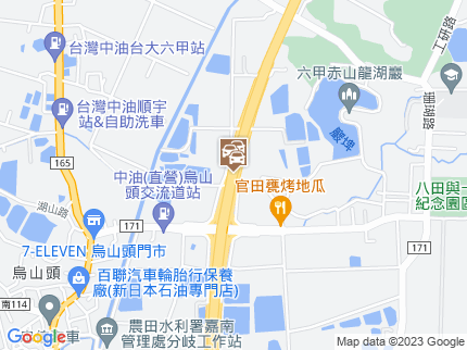 路況地圖