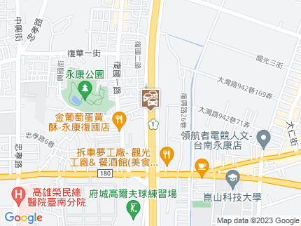 路況地圖