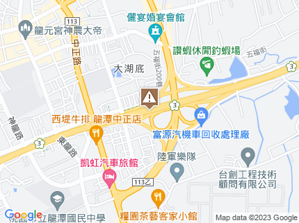 路況地圖