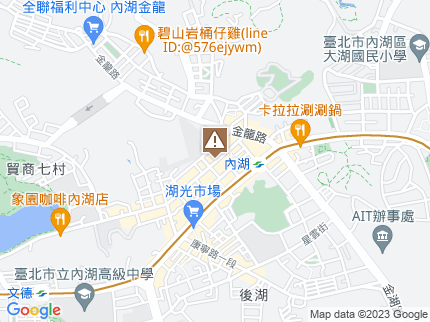 路況地圖