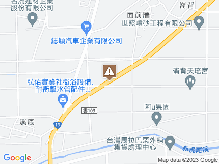 路況地圖