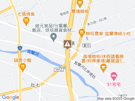 路況地圖