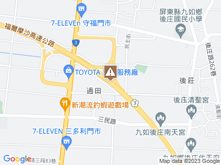 路況地圖