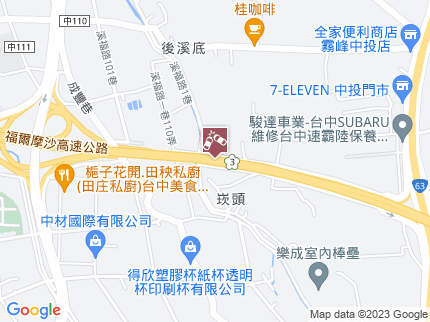 路況地圖