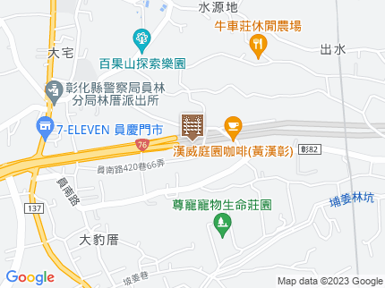 路況地圖