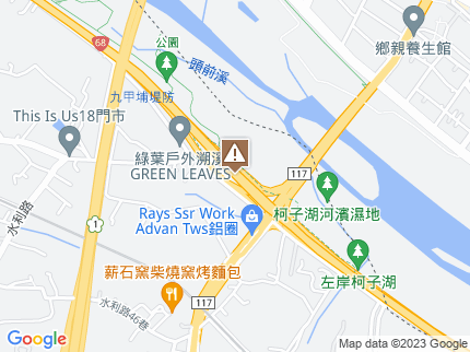 路況地圖