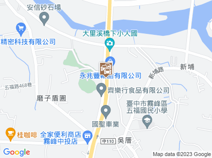 路況地圖