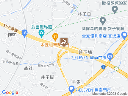 路況地圖