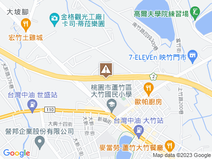 路況地圖