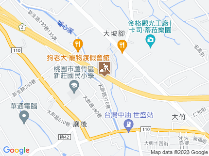 路況地圖