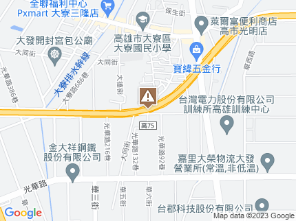 路況地圖