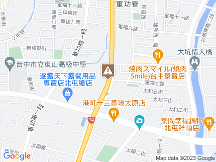 路況地圖