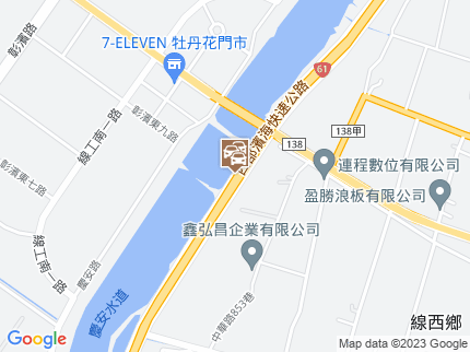 路況地圖