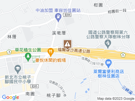 路況地圖