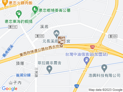 路況地圖