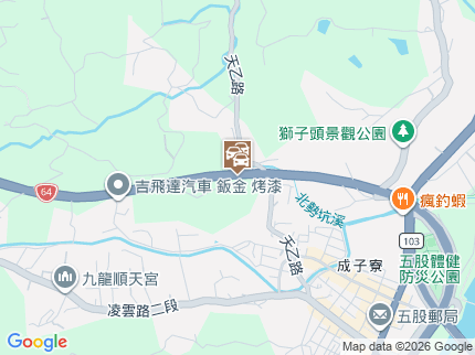 路況地圖