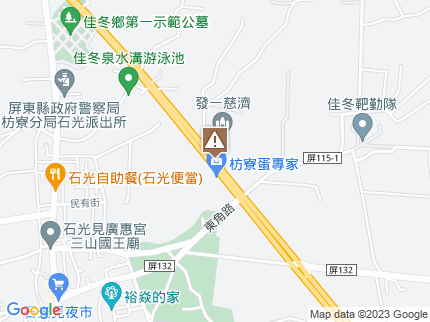 路況地圖