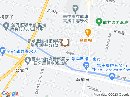 路況地圖