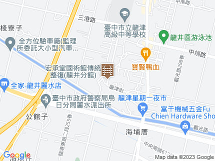 路況地圖