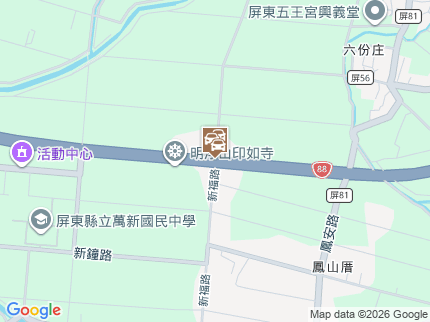 路況地圖