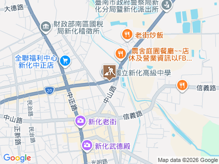 路況地圖