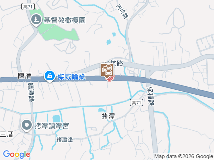 路況地圖