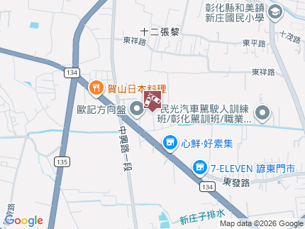路況地圖