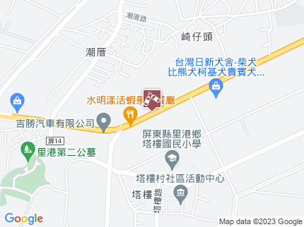 路況地圖