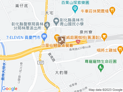 路況地圖