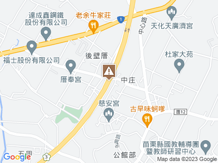 路況地圖