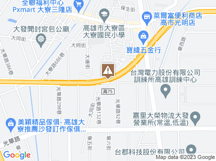 路況地圖