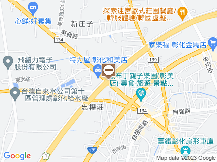 路況地圖