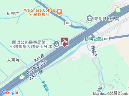 路況地圖