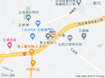 路況地圖