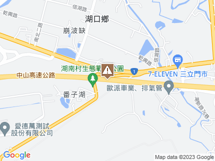 路況地圖