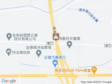 路況地圖