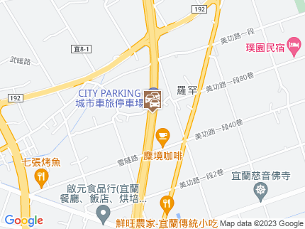 路況地圖