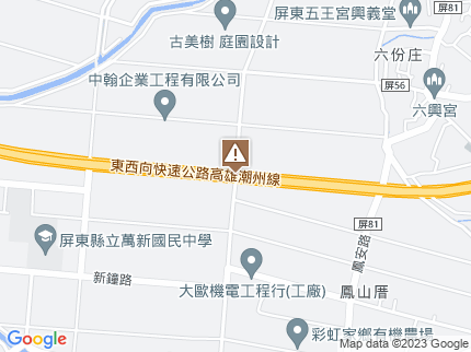 路況地圖