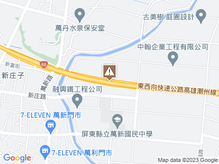 路況地圖