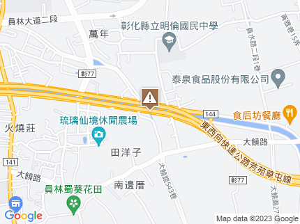 路況地圖