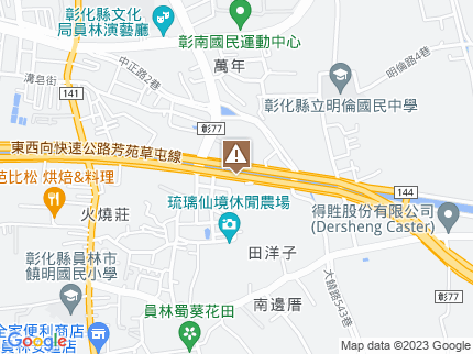 路況地圖