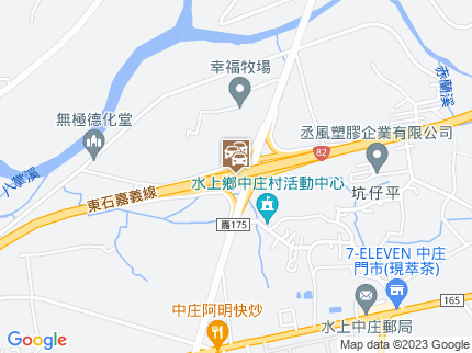 路況地圖