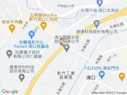 路況地圖