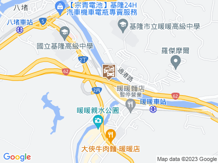 路況地圖