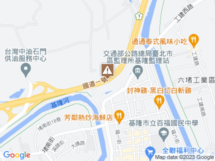 路況地圖