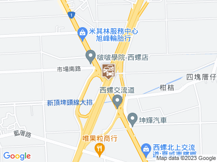 路況地圖