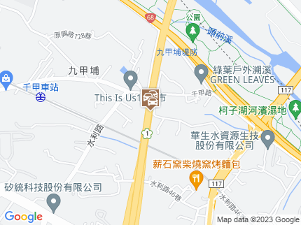 路況地圖