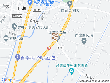 路況地圖