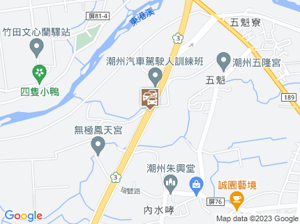 路況地圖