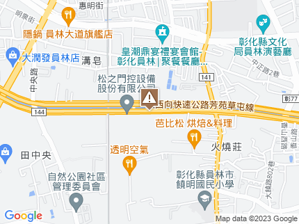 路況地圖